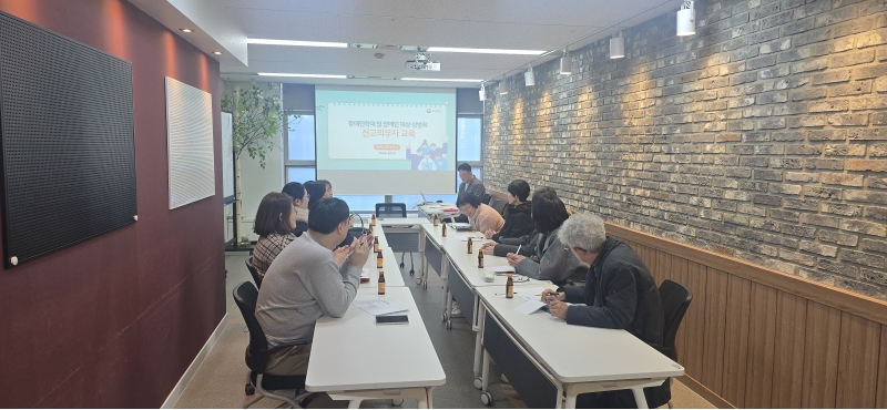 연수구는 지난 6일 장애인거주시설 시설장 10여 명을 대상으로 시설 장애인 인권 보호를 위한 교육을 했다